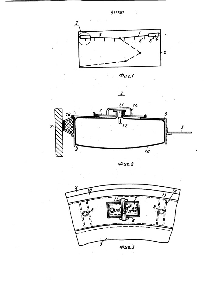 Плавающая крыша резервуара (патент 975507)