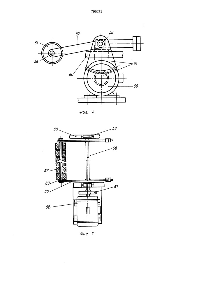 Способ беления текстильного полот-ha и устройство для его осуществле-ния (патент 796272)