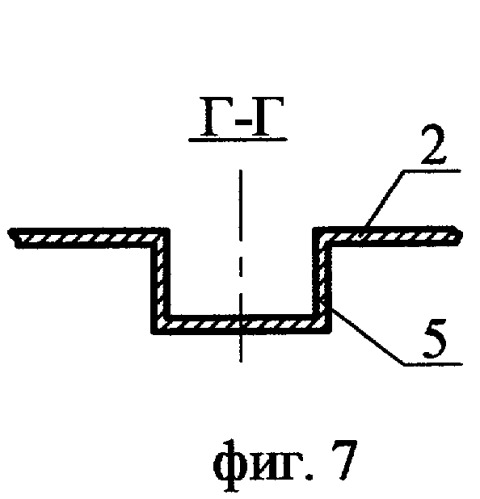 Форсунка (патент 2299769)