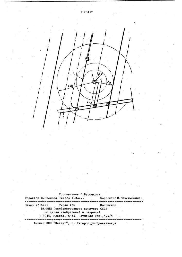 Способ предупреждения внезапных выбросов угля и газа (патент 1120112)