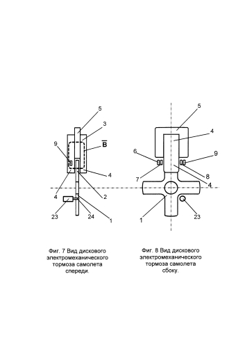 Дисковый электромеханический тормоз самолета (патент 2589527)