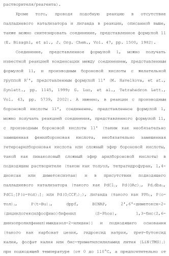 Производное пиримидина в качестве ингибитора pi3k и его применение (патент 2448109)