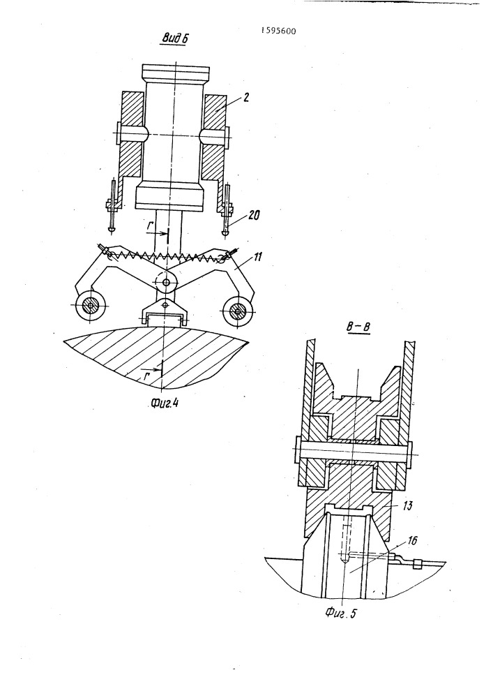 Устройство для смазки универсального шпинделя прокатного стана (патент 1595600)