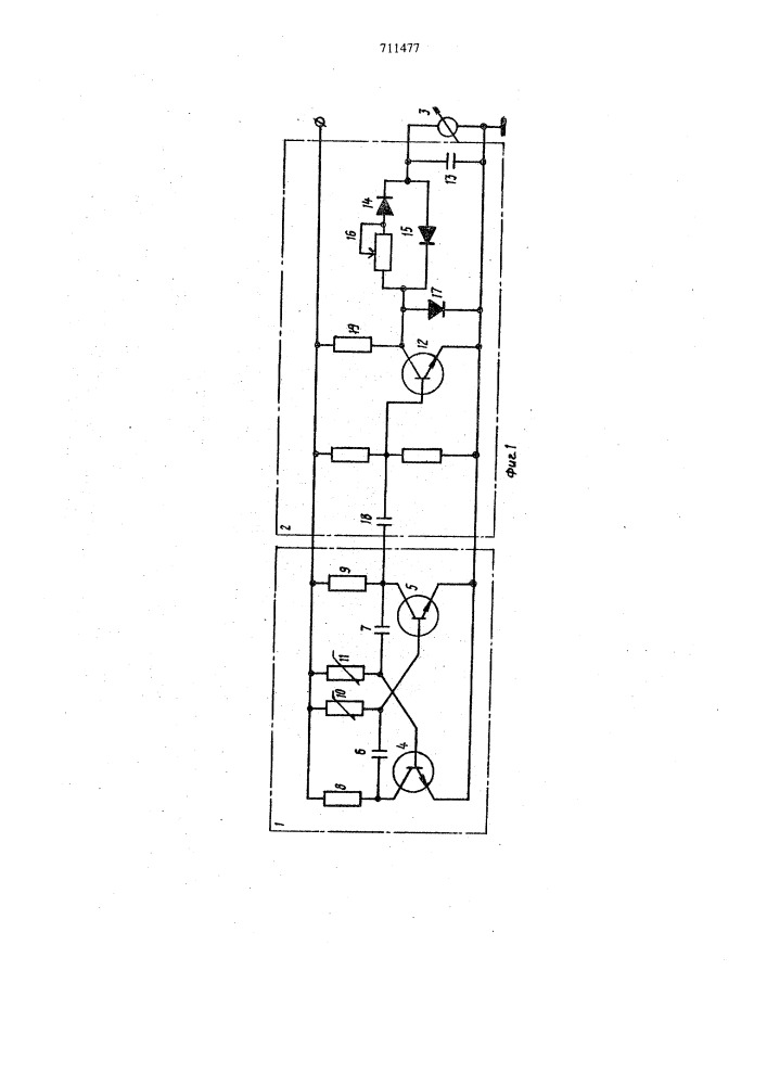 Устройство для измерения скорости потока жидкости или газа (патент 711477)