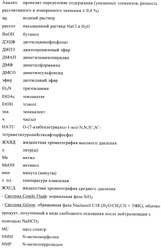 Комбинации, включающие ингибитор рецептора сэфр (сосудистого эндотелиального фактора роста) и агент, увеличивающий проницаемость (патент 2424804)