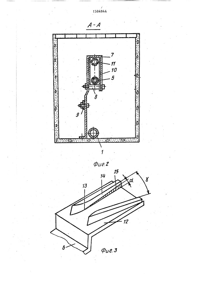 Устройство для увлажнения навоза в канале животноводческого помещения (патент 1584844)