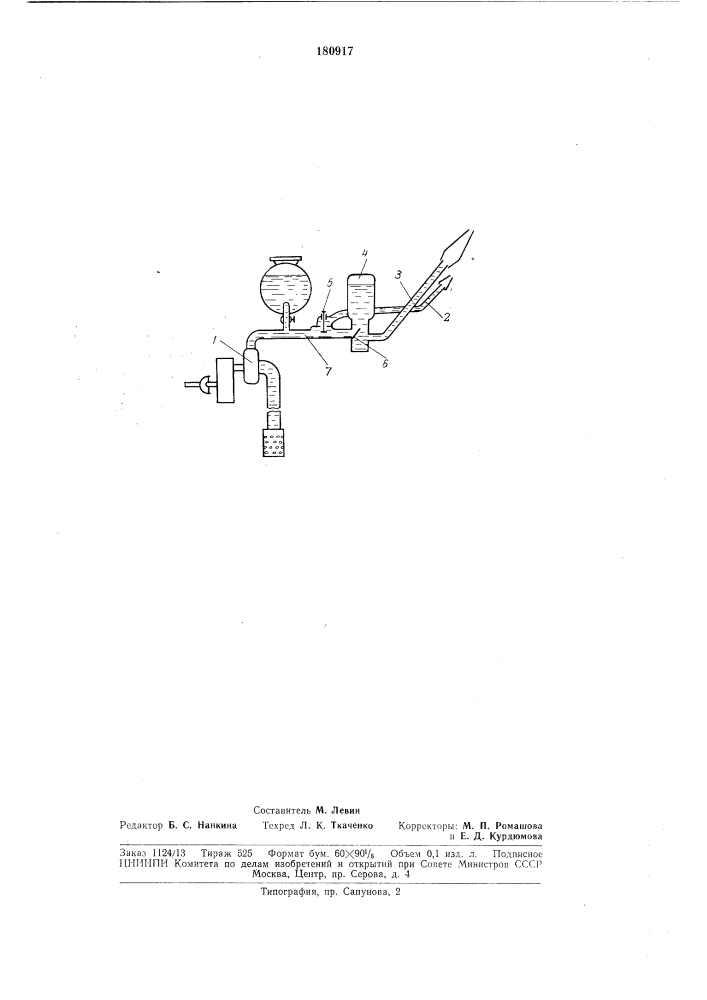 Дальноструйная дождевальная машина (патент 180917)