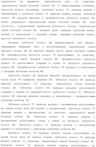 Картридж со светочувствительным элементом, картридж с проявителем и технологический картридж (патент 2402797)
