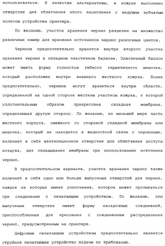 Блок принтера для установки дисковода для персонального компьютера (патент 2347253)