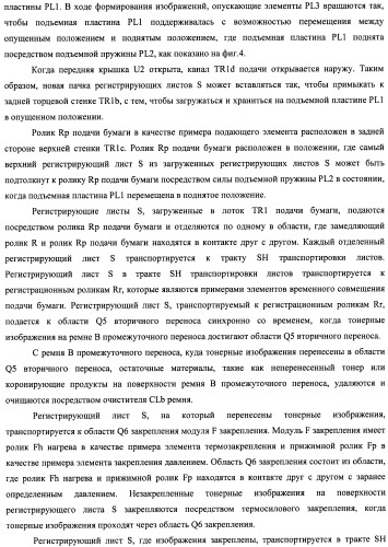 Контейнер для хранения проявителя и устройство формирования изображений (патент 2436142)