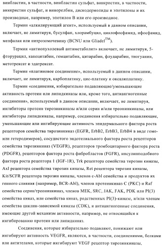 Иммунодепрессантные соединения и композиции (патент 2405768)