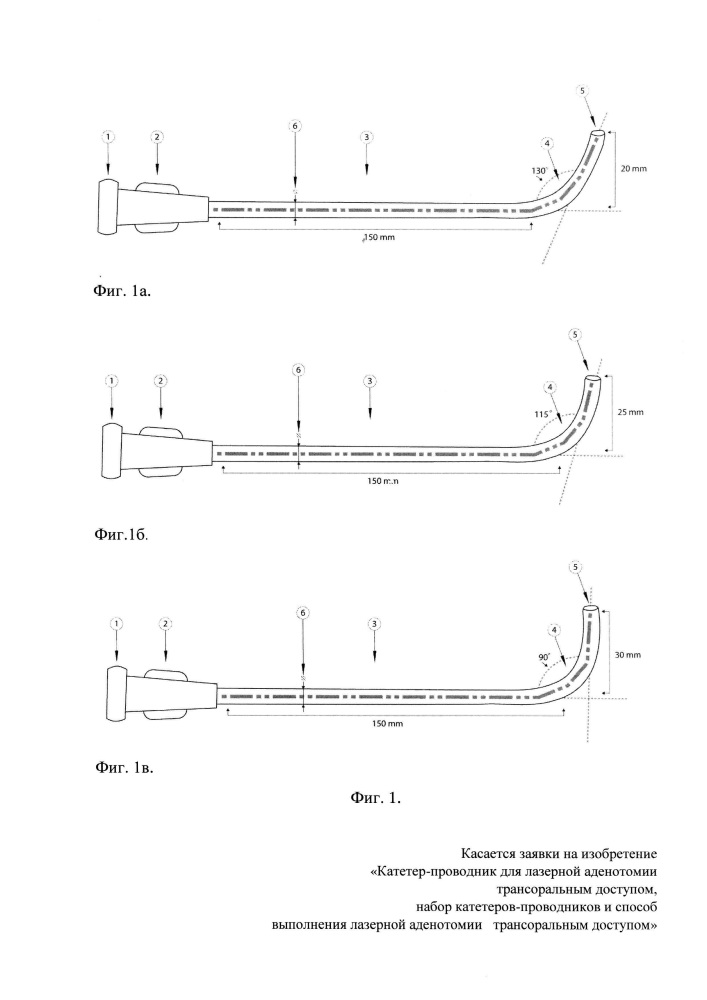 Катетер-проводник для лазерной аденотомии трансоральным доступом, набор катетеров-проводников и способ выполнения лазерной аденотомии трансоральным доступом (патент 2628060)