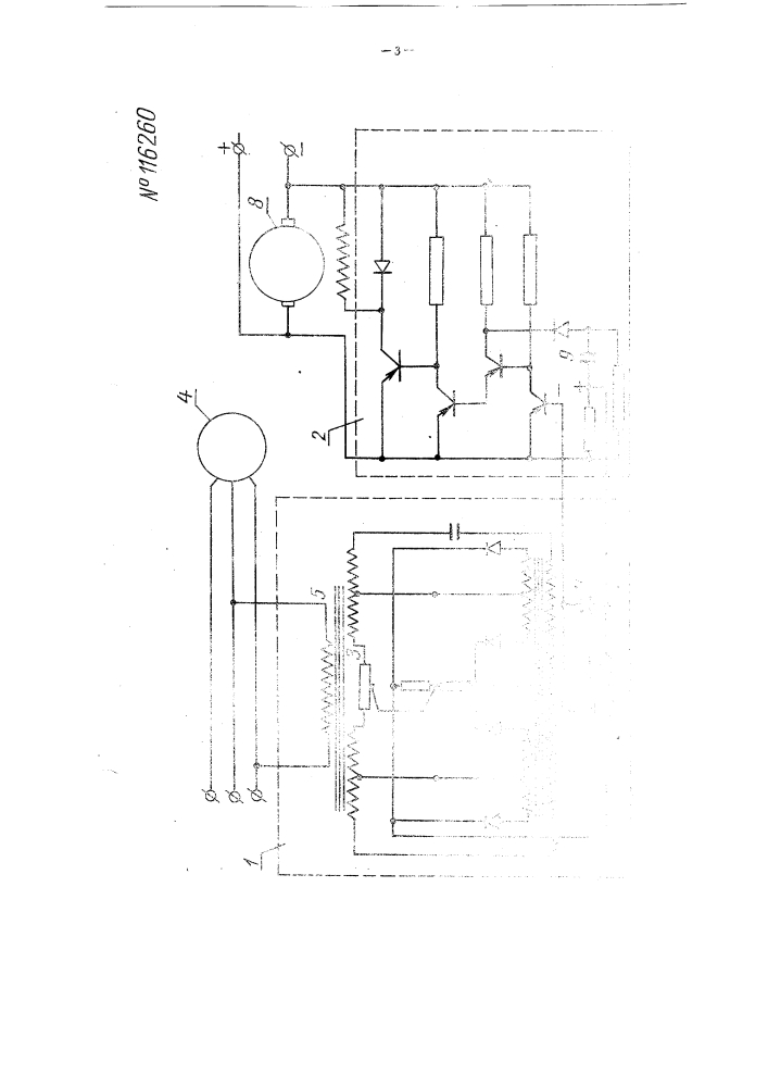 Регулятор частоты для электромашинного преобразователя постоянного тока в переменный (патент 116260)