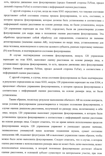 Устройство формирования изображения, способ управления устройством формирования изображения (патент 2399937)