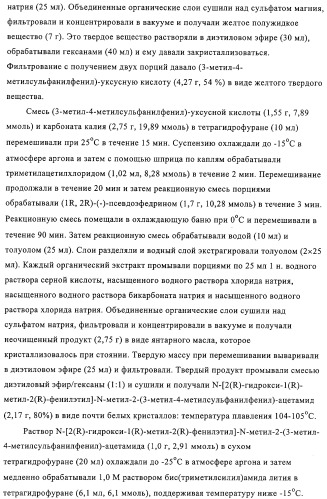 5-замещенные пиразиновые или пиридиновые активаторы глюкокиназы (патент 2310648)
