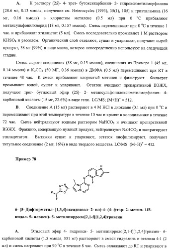 Новые ингибиторы киназ (патент 2331642)