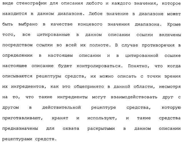 Средство для ухода за полостью рта и способы его применения и изготовления (патент 2481820)