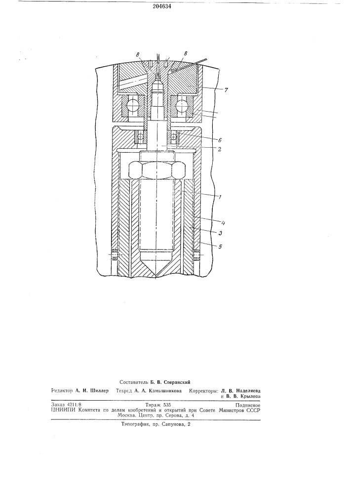 Устройство для крепления проволочной подвески к модели летательного аппарата (патент 204634)
