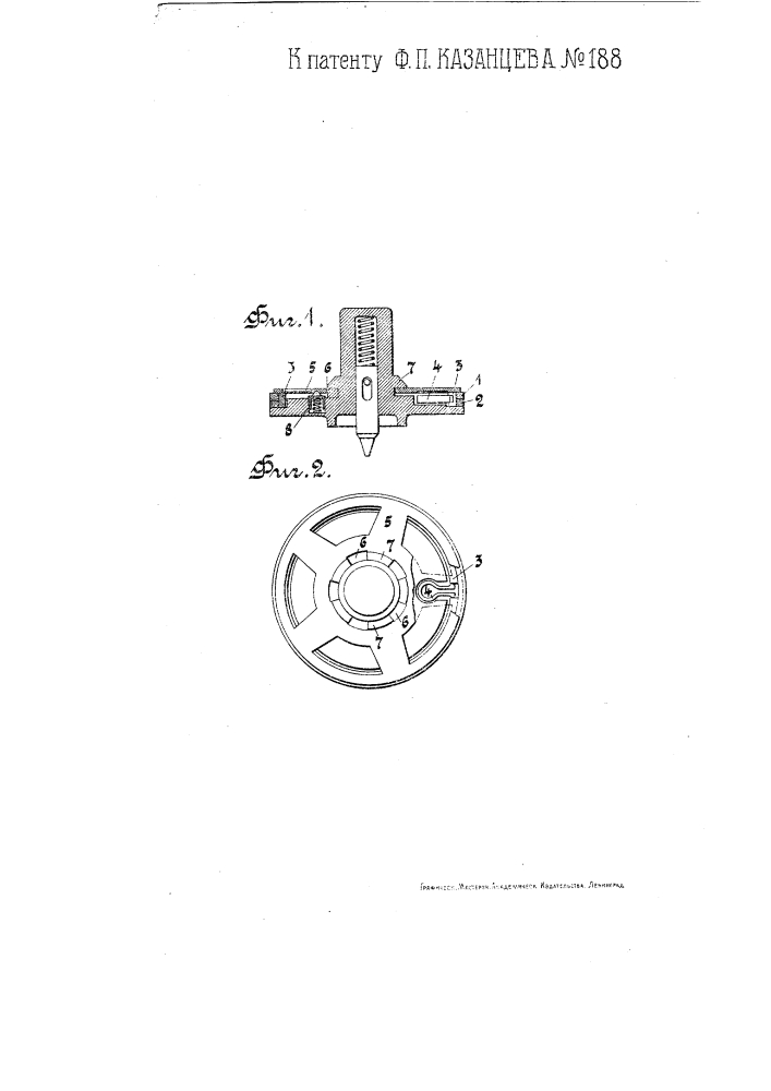 Поршень для воздушных тормозов с сжатым воздухом (патент 188)