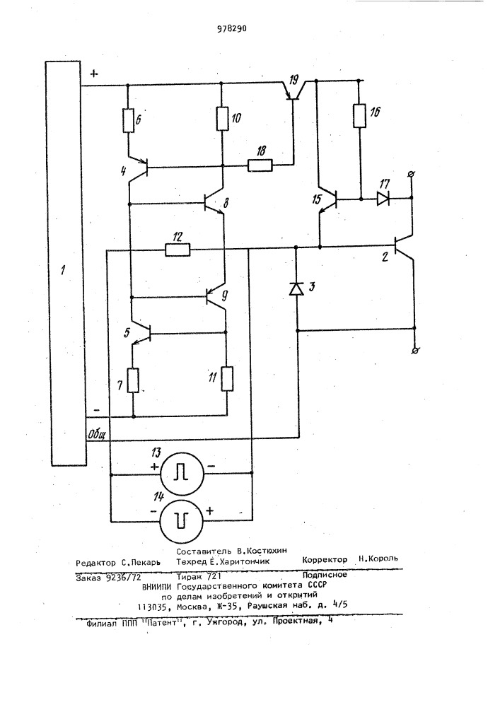 Устройство для управления силовым транзистором (патент 978290)