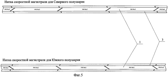 Скоростной рельс (варианты) (патент 2310030)