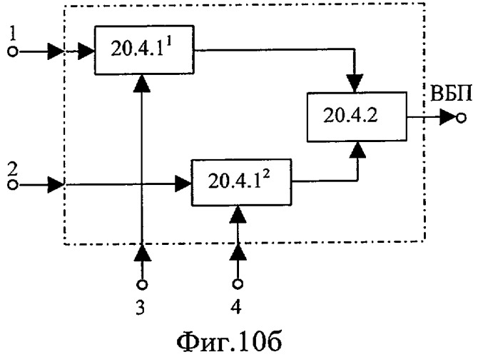 Помехозащищенная система связи (патент 2285344)