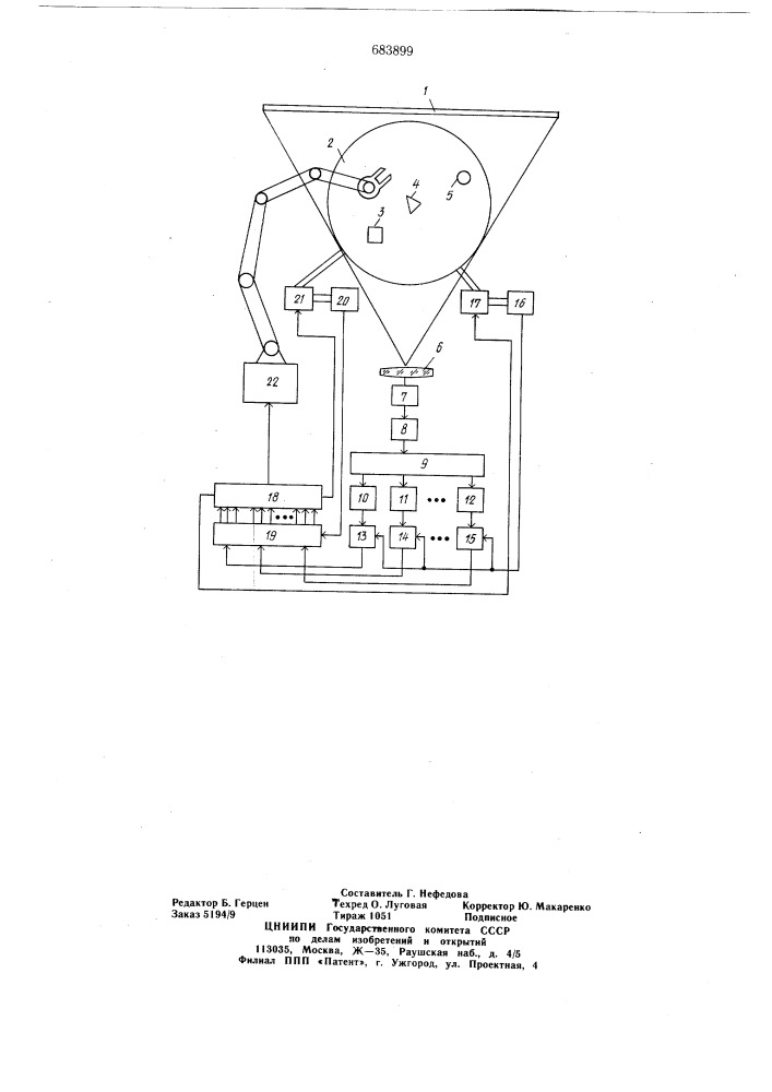 Устройство для управления адаптивным роботом (патент 683899)