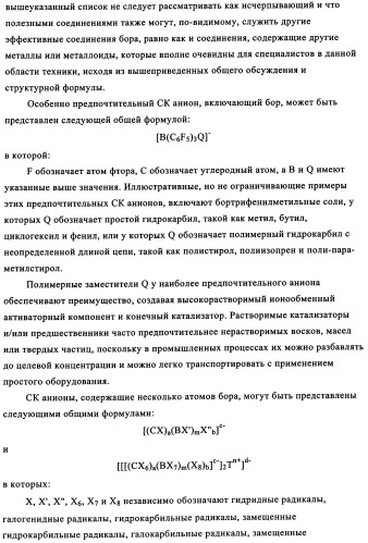 Полимеры, по существу свободные от длинноцепочечного разветвления, перекрестные (патент 2344145)