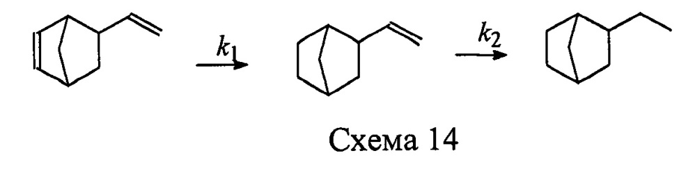 Способ получения 2-винилнорборнана (патент 2665488)