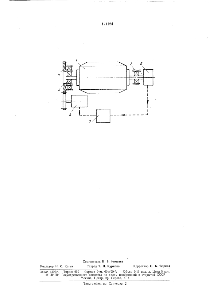 Способ повышения точности гироскопических приборов (патент 171124)