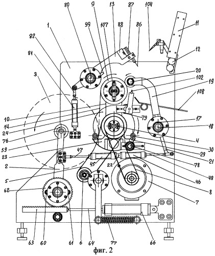 Устройство для перемотки рулонного материала (патент 2255035)