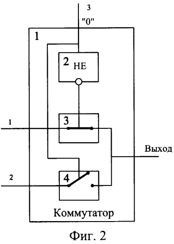 Способ взведения бортовых систем управляемой ракеты и устройство для его осуществления (патент 2315944)