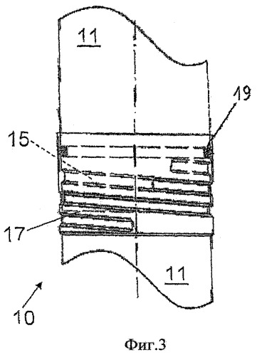 Сборный трубопровод, имеющий множество модульных трубчатых каналов (патент 2432515)