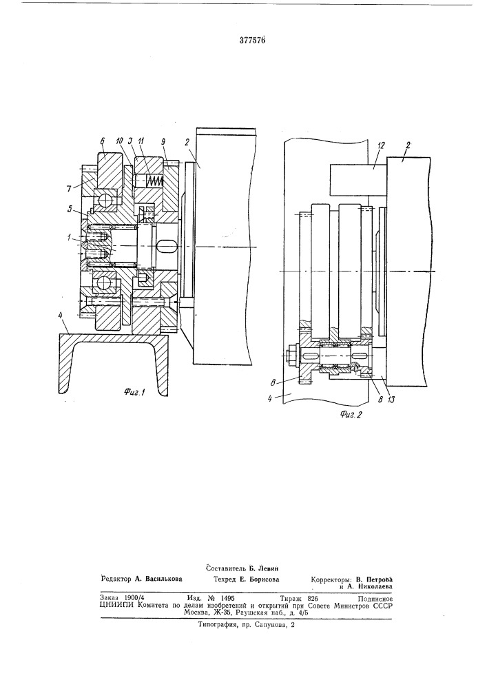 Устройство для передвижения тележки по рельсовому пути с изменением скорости при реверсе (патент 377576)
