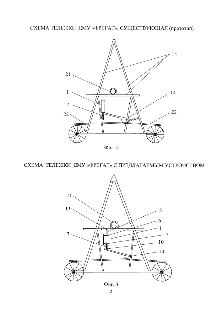 Гидропривод дождевальной машины (патент 2606819)