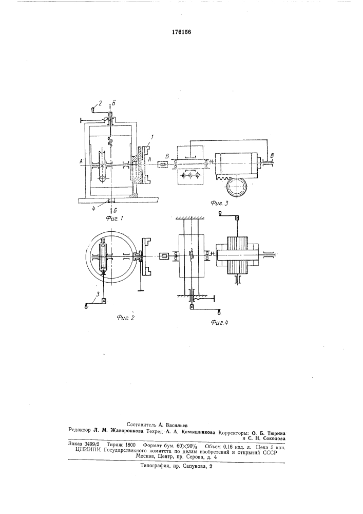 Координатный разметочно-сверлильный станок (патент 176156)