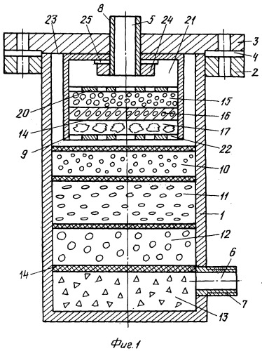 Фильтр для очистки питьевой воды &quot;горный&quot; (патент 2271998)