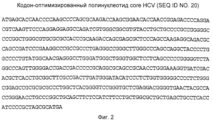 Вакцина (патент 2363492)