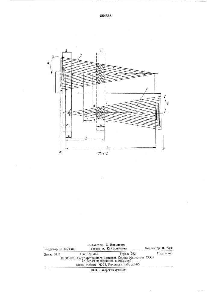 Регулируемый трансформатор (патент 554563)