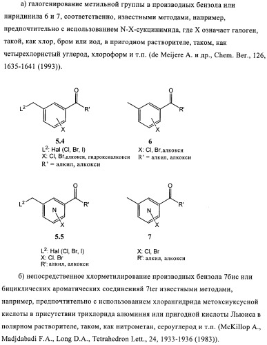 Производные 2-сульфанилбензимидазол-1-илуксусной кислоты в качестве антагонистов crth2 (патент 2409569)