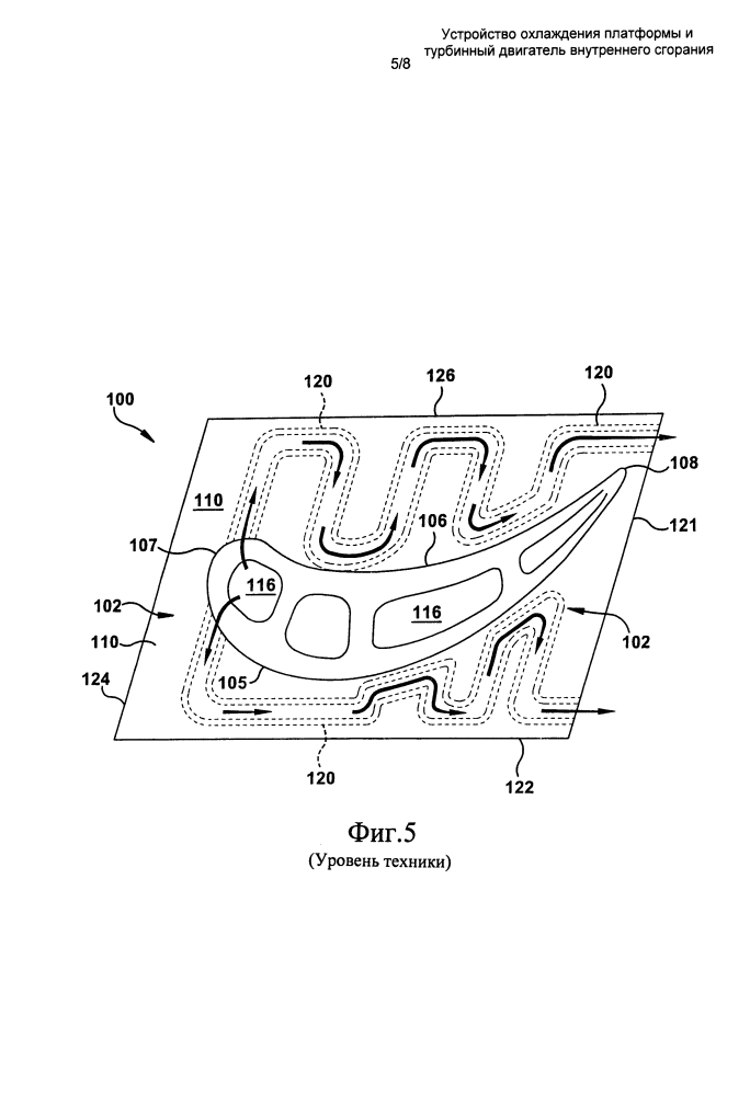 Устройство охлаждения платформы и турбинный двигатель внутреннего сгорания (патент 2605866)