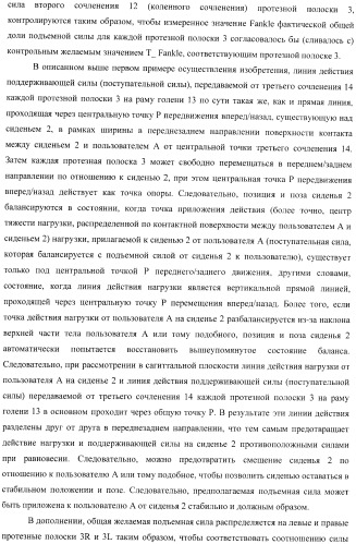 Контроллер для устройства, облегчающего ходьбу (патент 2388448)