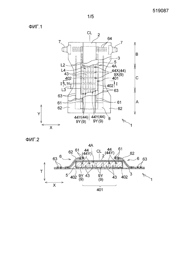 Поглощающий элемент и поглощающее изделие, полученное при использовании данного поглощающего элемента (патент 2600437)