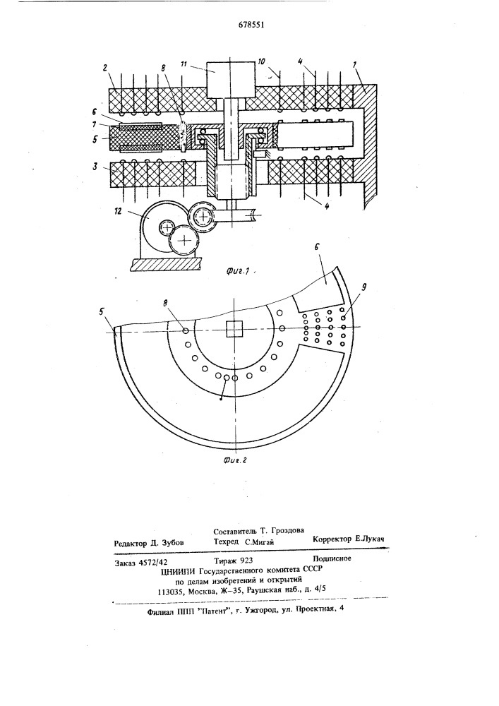 Коммутационное устройство (патент 678551)