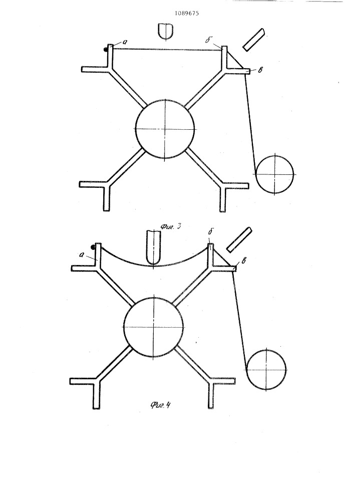 Устройство для присоединения проволочных выводов (патент 1089675)