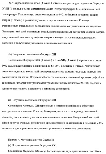 Кетолидные производные в качестве антибактериальных агентов (патент 2397987)