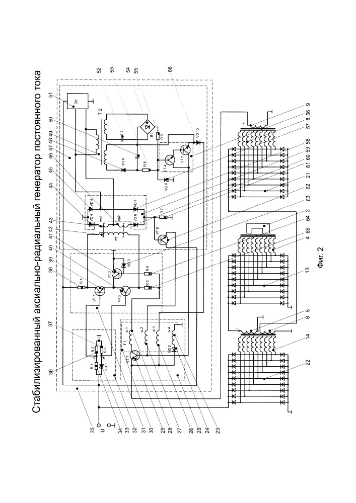 Стабилизированный аксиально-радиальный генератор постоянного тока (патент 2649913)