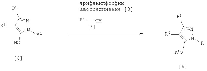 Производные пиразола и способ их получения (патент 2315758)