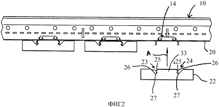 Линейная система обшивки поверхностей (патент 2530032)