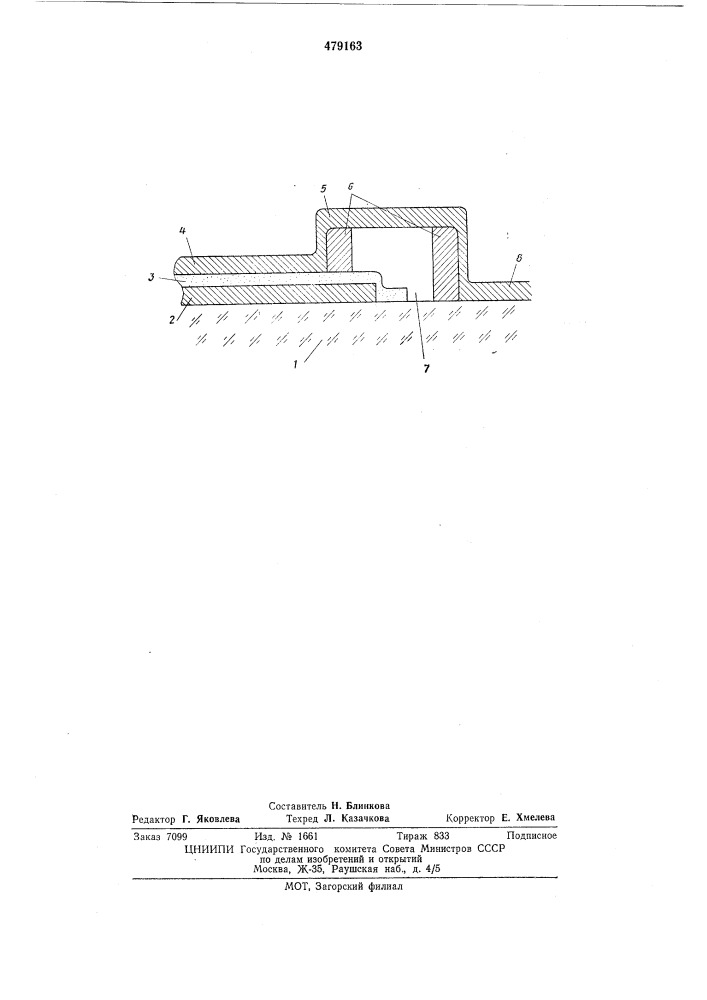 Тонкопленочный конденсатор (патент 479163)